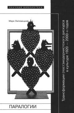 Ирина Глущенко - Барабанщики и шпионы. Марсельеза Аркадия Гайдара