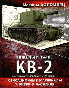 Райнхольд Браун - Шрамы войны. Одиссея пленного солдата вермахта. 1945