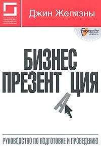 Вениамин Гассуль - ТСЖ. Организация и эффективное управление