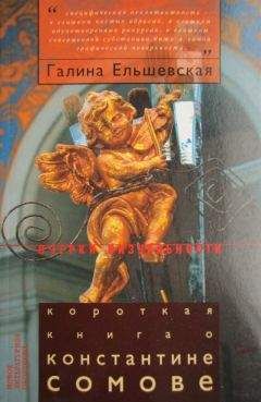 Григорий Гуковский - 