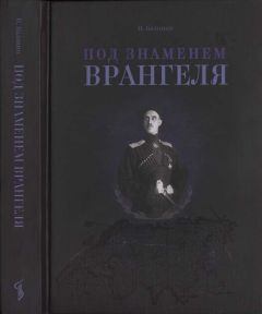 Джон Барнетт - Изгнание Чероки, 1838-1839 годы