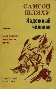 Хидыр Дерьяев - Судьба (книга вторая)