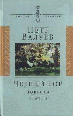 Иоанн Мейендорф - Пасхальная тайна: статьи по богословию