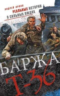 Сергей Попов - Алюксер, или Блудная страсть у актеров и разведчиков. Книга-талисман