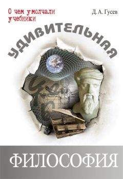 В. Новиков - Все шедевры мировой литературы в кратком изложении.Сюжеты и характеры.Зарубежная литература XVII-XVIII веков