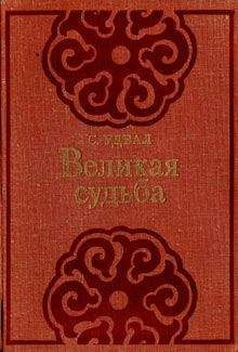 Катарина Причард - Золотые мили