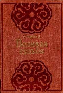 Валерий Ганичев - Ушаков