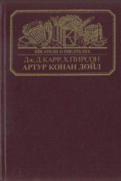 Джон Ревалд - История импрессионизма