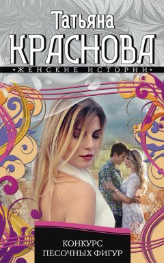 Рита Эллис - Синий огонь