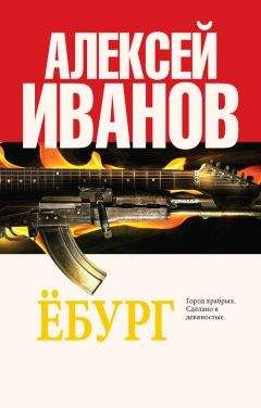 Алексей Колобродов - Здравые смыслы. Настоящая литература настоящего времени