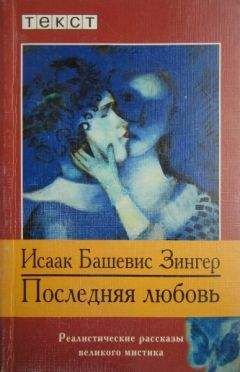Сэмюел Беккет - Мерфи