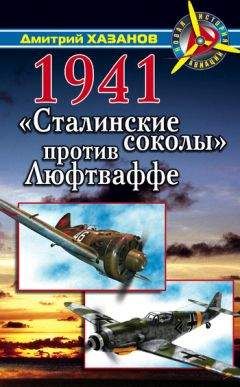 Вильгельм Маршалль - Вторая мировая война на море и в воздухе. Причины поражения военно-морских и воздушных сил Германии