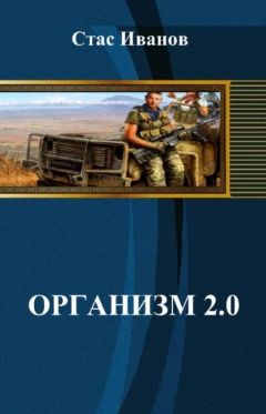 Сергей Суханов - До и после Победы. Книга 2. Становление.