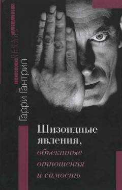 Малкольм Гладуэлл - Переломный момент: как незначительные изменения приводят к глобальным переменам