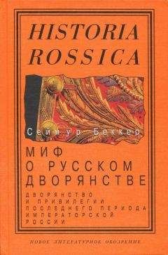 Евгений Глущенко - Россия в Средней Азии. Завоевания и преобразования