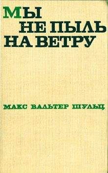 Макс Галло - Нерон. Царство антихриста