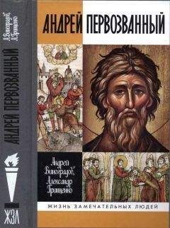 Русская Православная Церковь.  - Молитвослов на русском языке