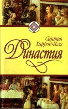 Жюльетта Бенцони - Роза Йорков