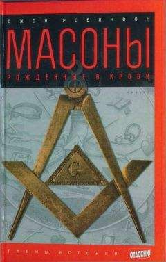 Глеб Елисеев - Эдгар Аллан По. Поэт кошмара и ужаса