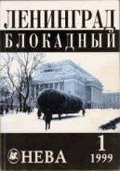 Людмила Никольская - Должна остаться живой