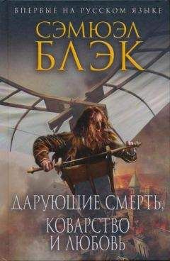 Аркадий Савеличев - Савва Морозов: Смерть во спасение