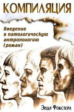 Алексей Калугин - Планета смертной тени