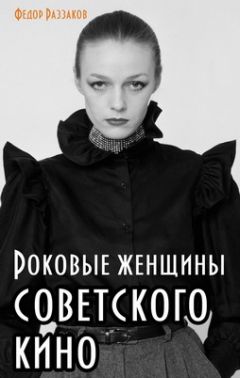 Виталий Кондор - Нонна Мордюкова и Вячеслав Тихонов. Как казачка Штирлица любила