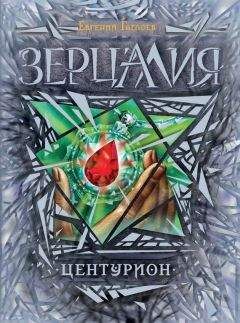 Евгений Велтистов - Золотые вёсла времени или «Уйди-уйди»