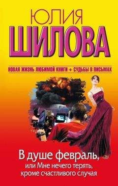 Анна Ольховская - Охота светской львицы