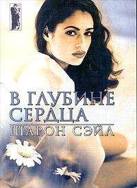 Сюзанна Энок - Слегка шальная (ЛП)