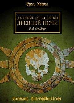 Андрей Валентинов - Серый коршун. Диомед, сын Тидея