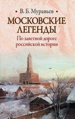 Олег Мороз - От имени науки. О суевериях XX века