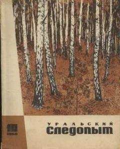 Юрий Манов - Молоко за вредность для фараона