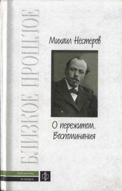 Дора Коган - Врубель