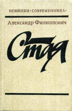 Жан-Анри Фабр - Жизнь насекомых. Рассказы энтомолога