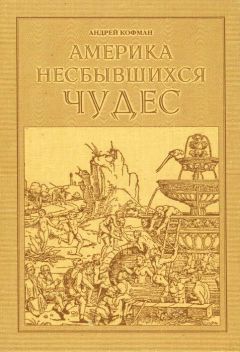 Николай Вехов - Новая Земля - самый крупный и экзотический архипелаг на севере России (статья)