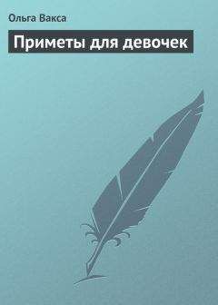  Крайон - Минуя веху. Ключи к пониманию энергии нового тысячелетия