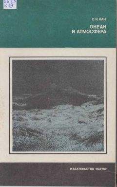 Петер Шпорк - Читая между строк ДНК. Второй код нашей жизни, или Книга, которую нужно прочитать всем