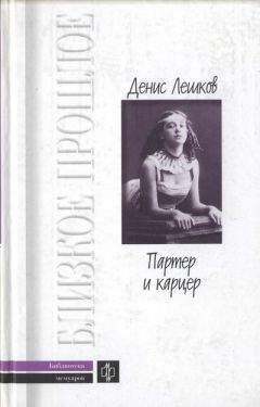 Юрий Алянский - Театр в квадрате обстрела