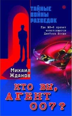 Александр Кадетов - Выстрел по «Ледоколу» Как Виктор Суворов предавал «Аквариум» (Когда врут учебники истории)