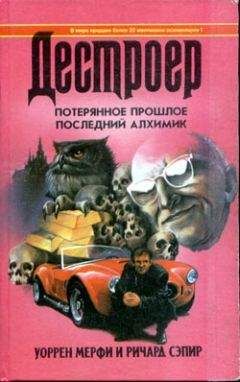 Том Клэнси - Оперативный центр