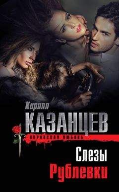 Лариса Захарова - Год дракона