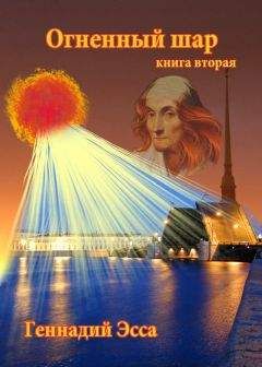 Nik Держ - Пёс. Книга 1.