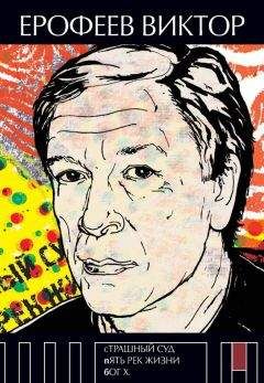 Алексей Зверев - Современная американская новелла. 70—80-е годы: Сборник.