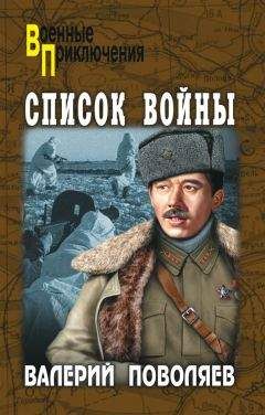 Михаил Алексеев - Грозное лето