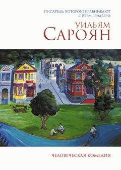 Элис Петерсон - Мужчина с понедельника по пятницу