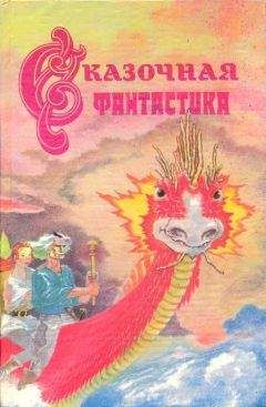 Татьяна Туринская - Авантюристка из Арзамаса, или Закон сохранения энергии. Часть I