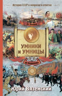 Андрей Кондрико - Система казачьего самоуправления в рамках российской государственности на примере Запорожской Сечи в середине XVII – конце XVIII вв.