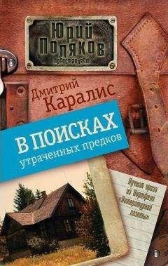 Алексей Ручий - Живодерня