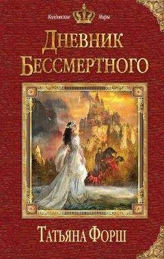 Татьяна Андрианова - Безобидное хобби